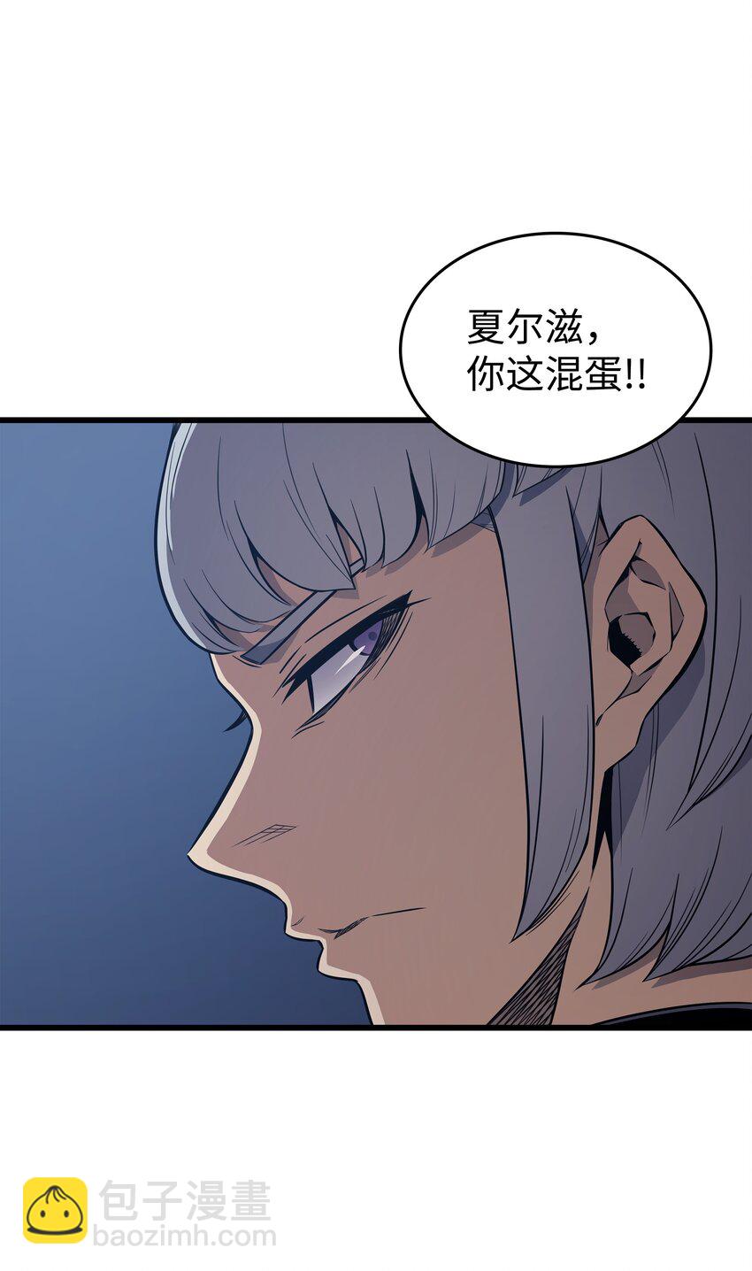120 吸血鬼的崛起55