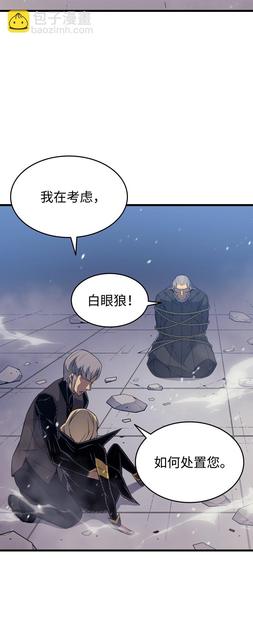 120 吸血鬼的崛起57