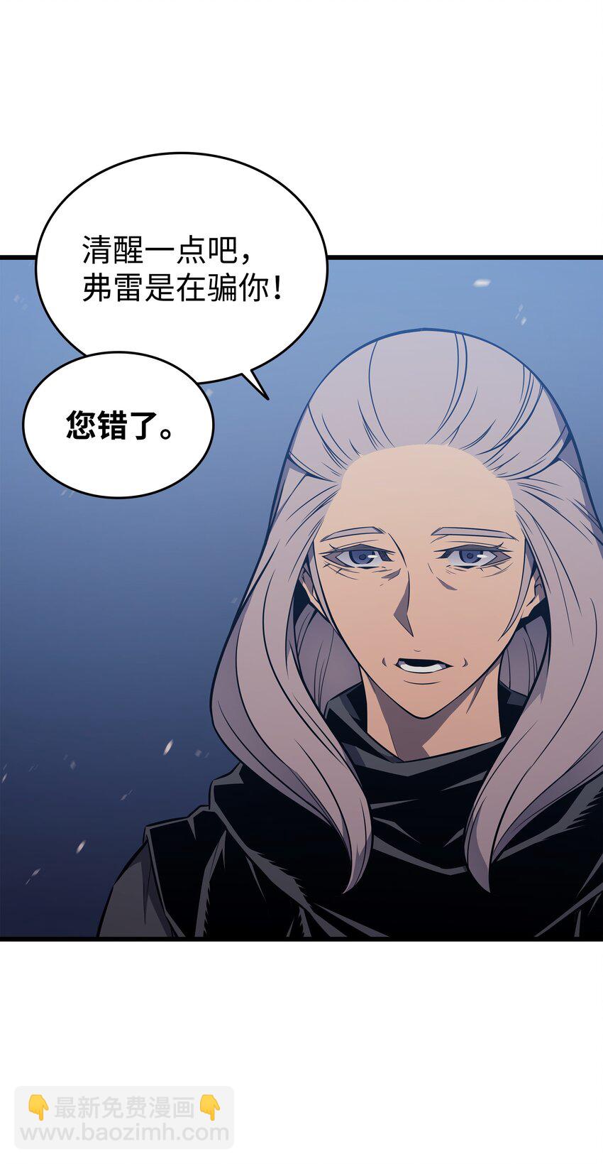120 吸血鬼的崛起74