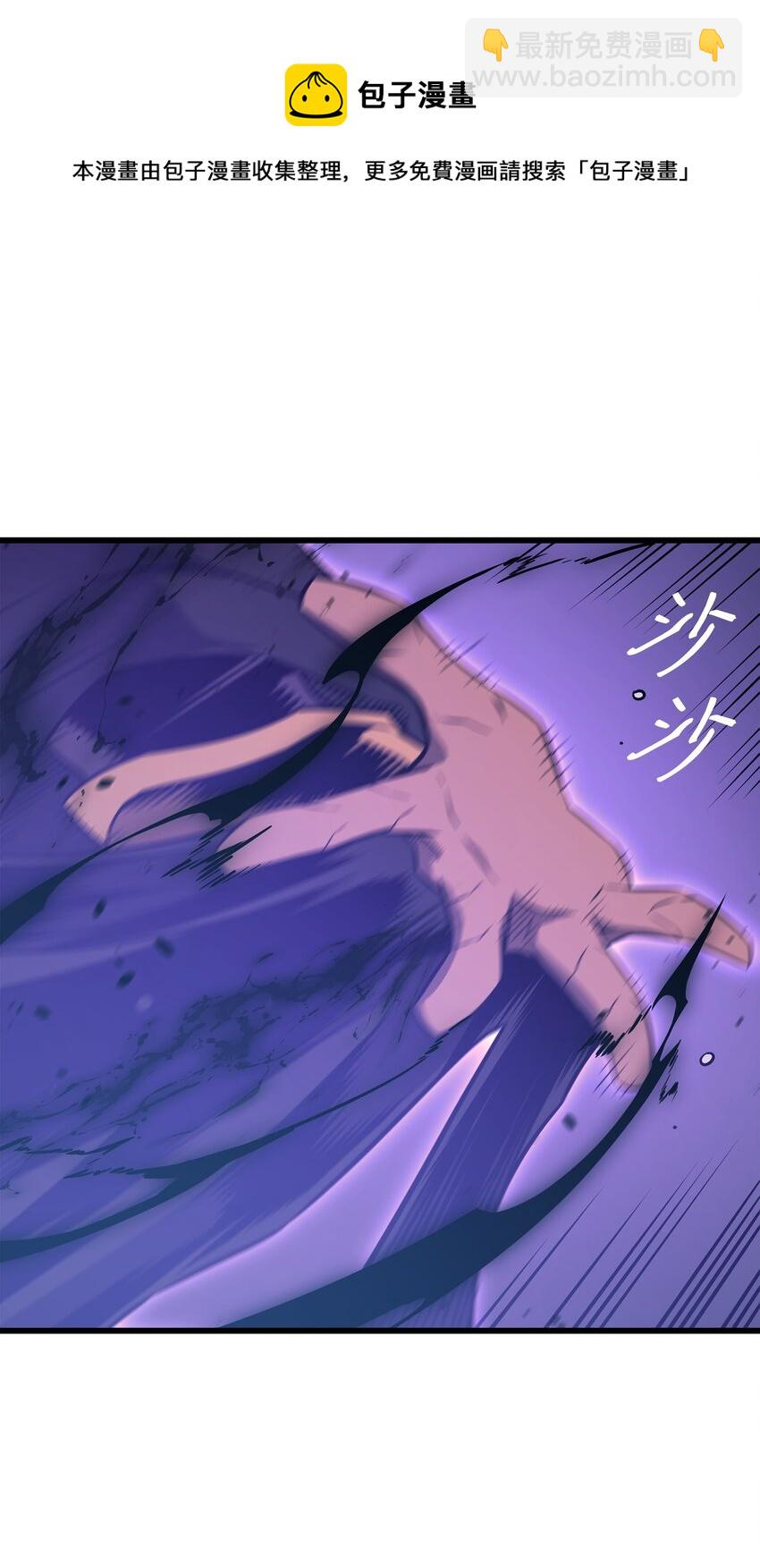 120 吸血鬼的崛起8