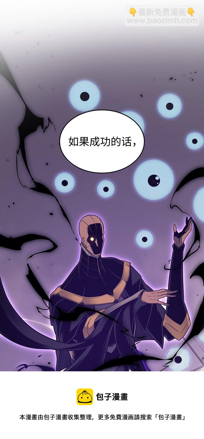120 吸血鬼的崛起84
