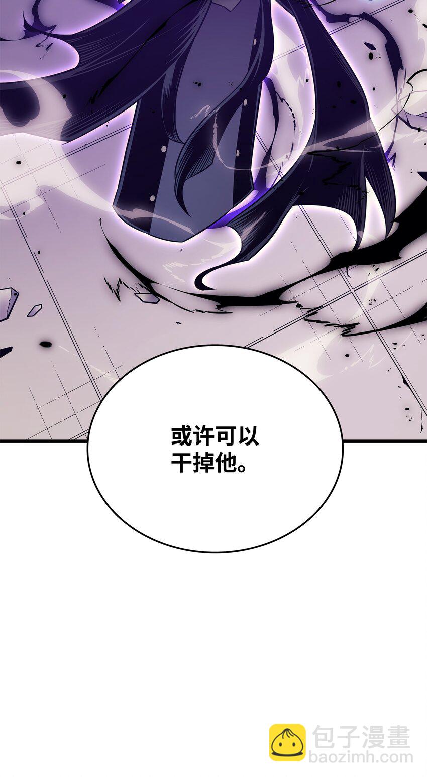 120 吸血鬼的崛起85