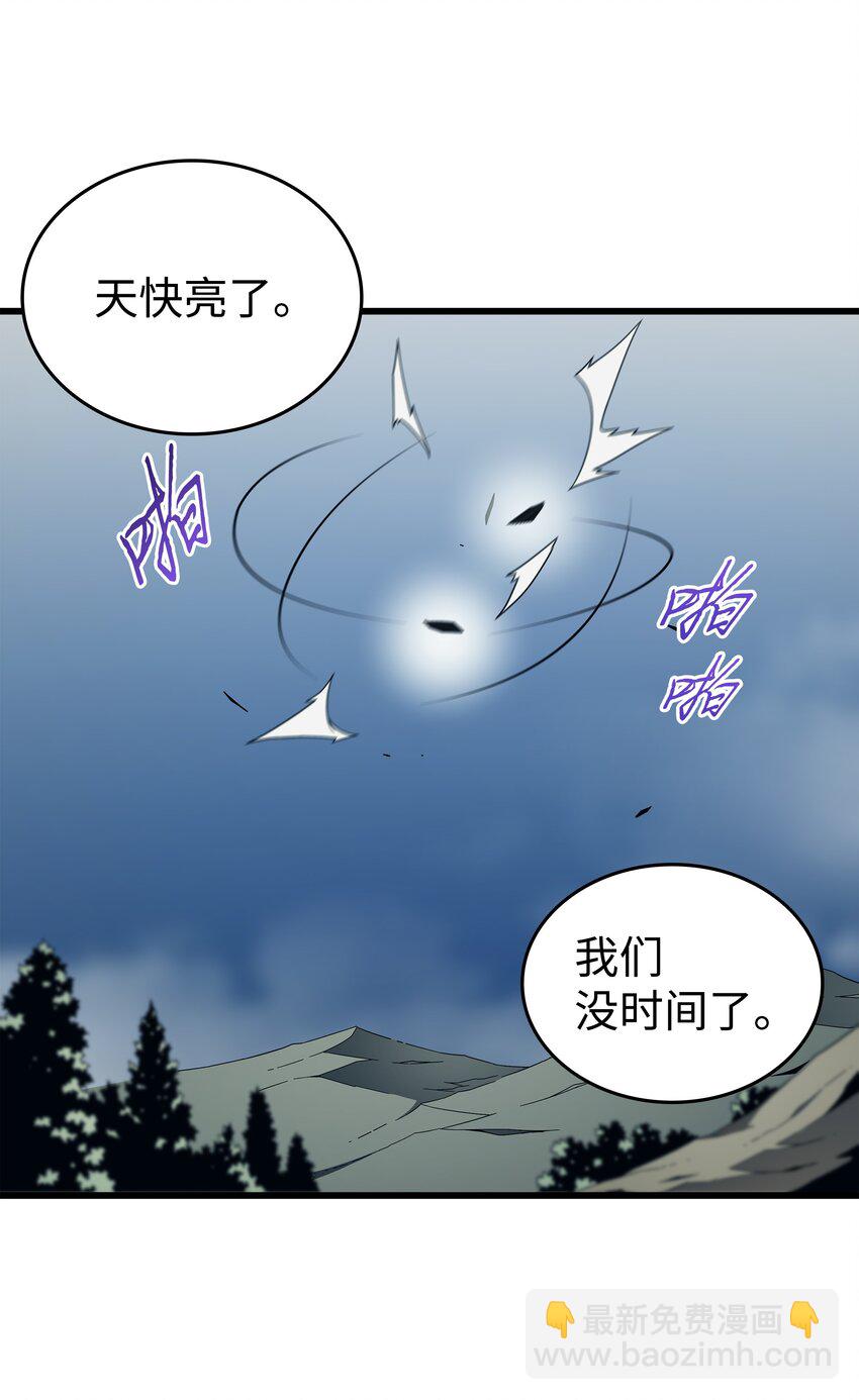 122 斩断孽缘38