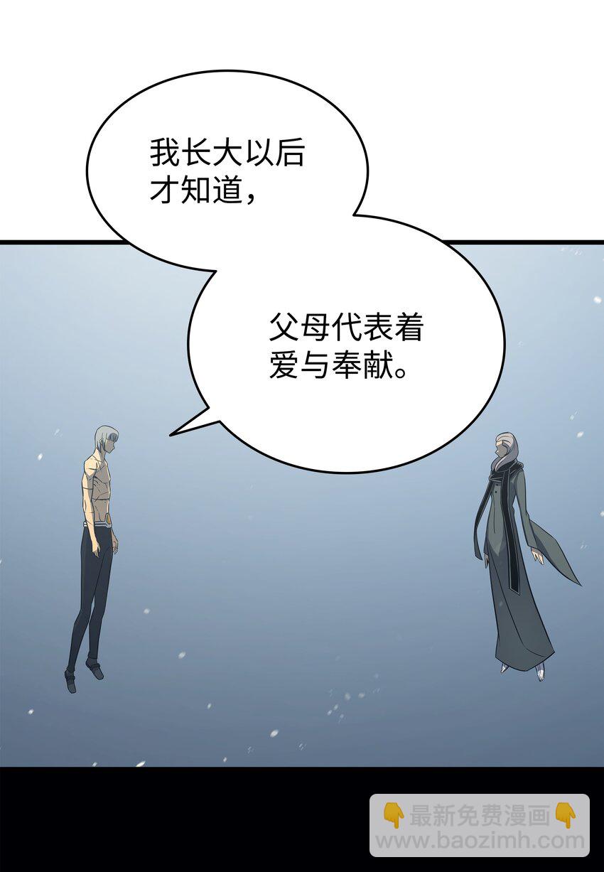 122 斩断孽缘49