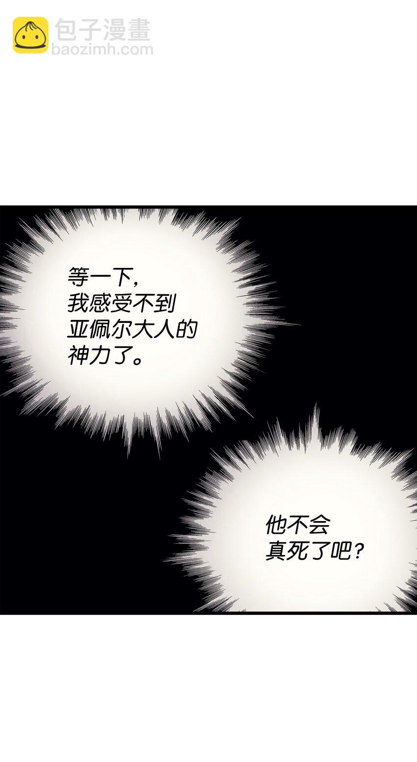 122 斩断孽缘72