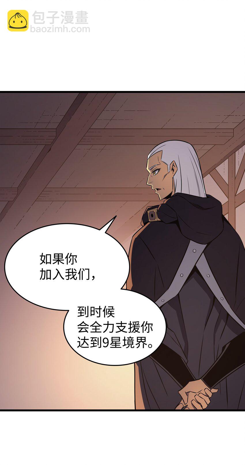 125 拯救哈尔特10