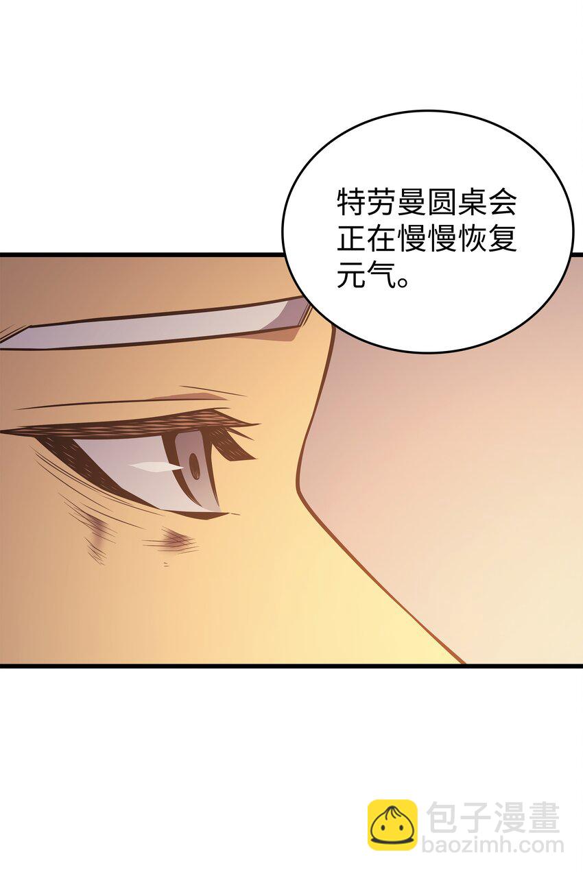 125 拯救哈尔特13