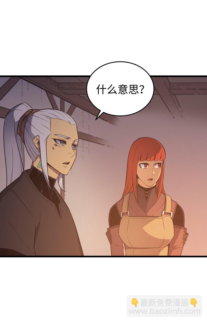125 拯救哈尔特15