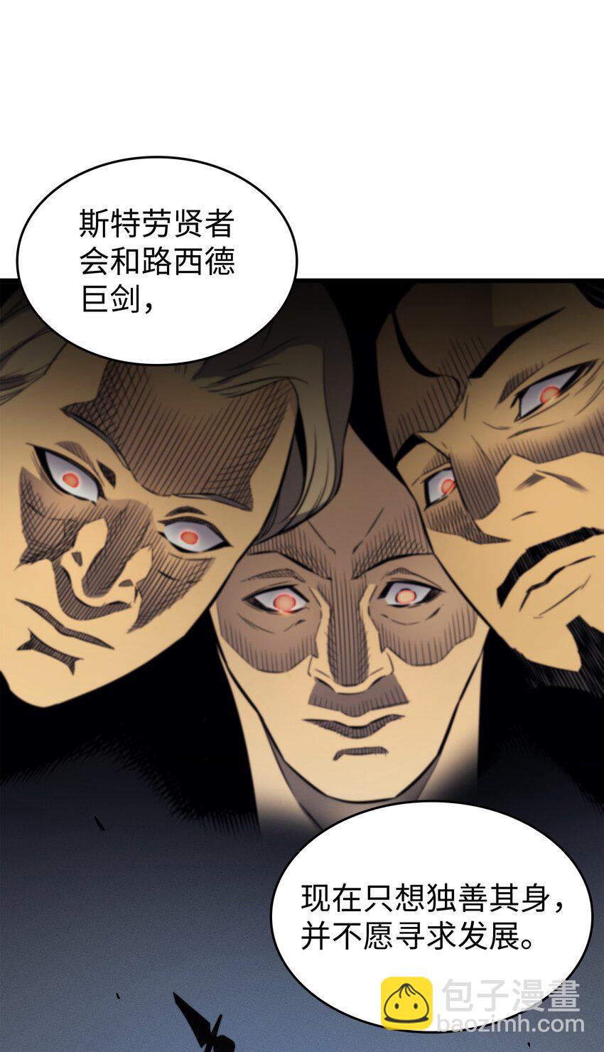 125 拯救哈尔特16