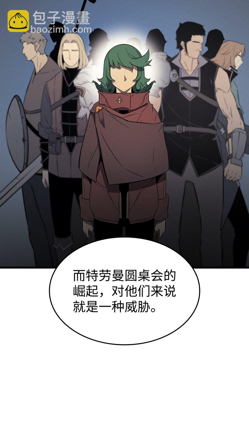 125 拯救哈尔特17