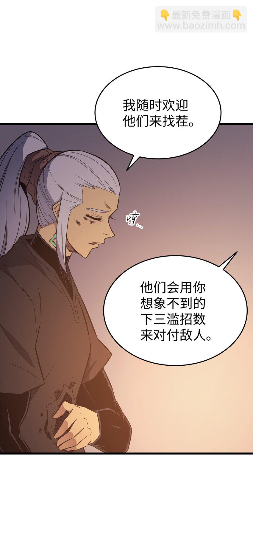 125 拯救哈尔特18