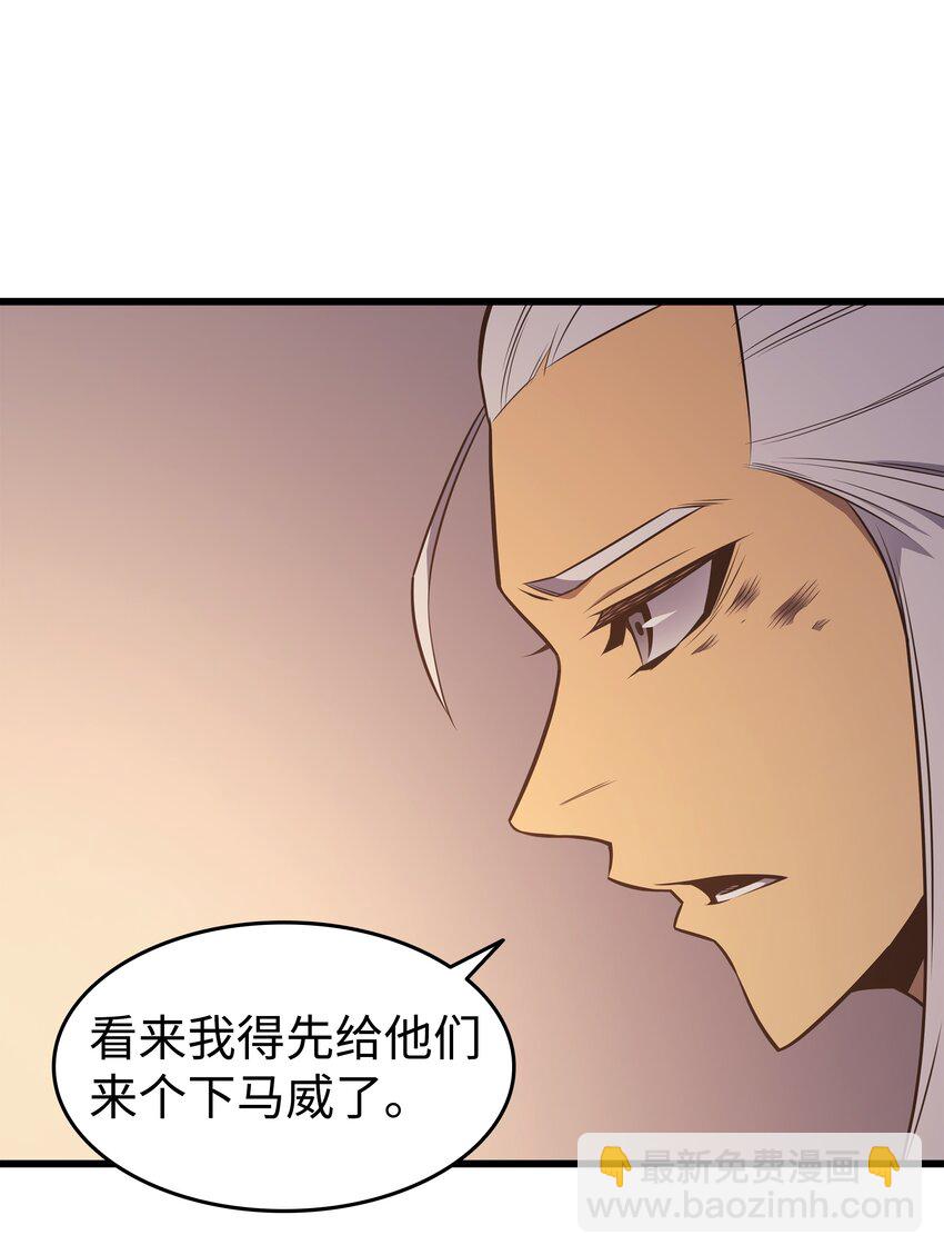125 拯救哈尔特23