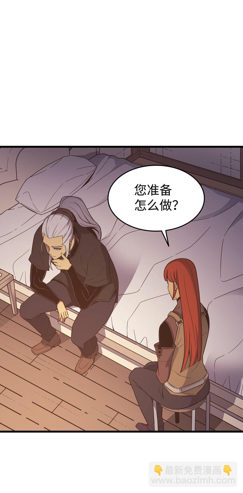 125 拯救哈尔特24