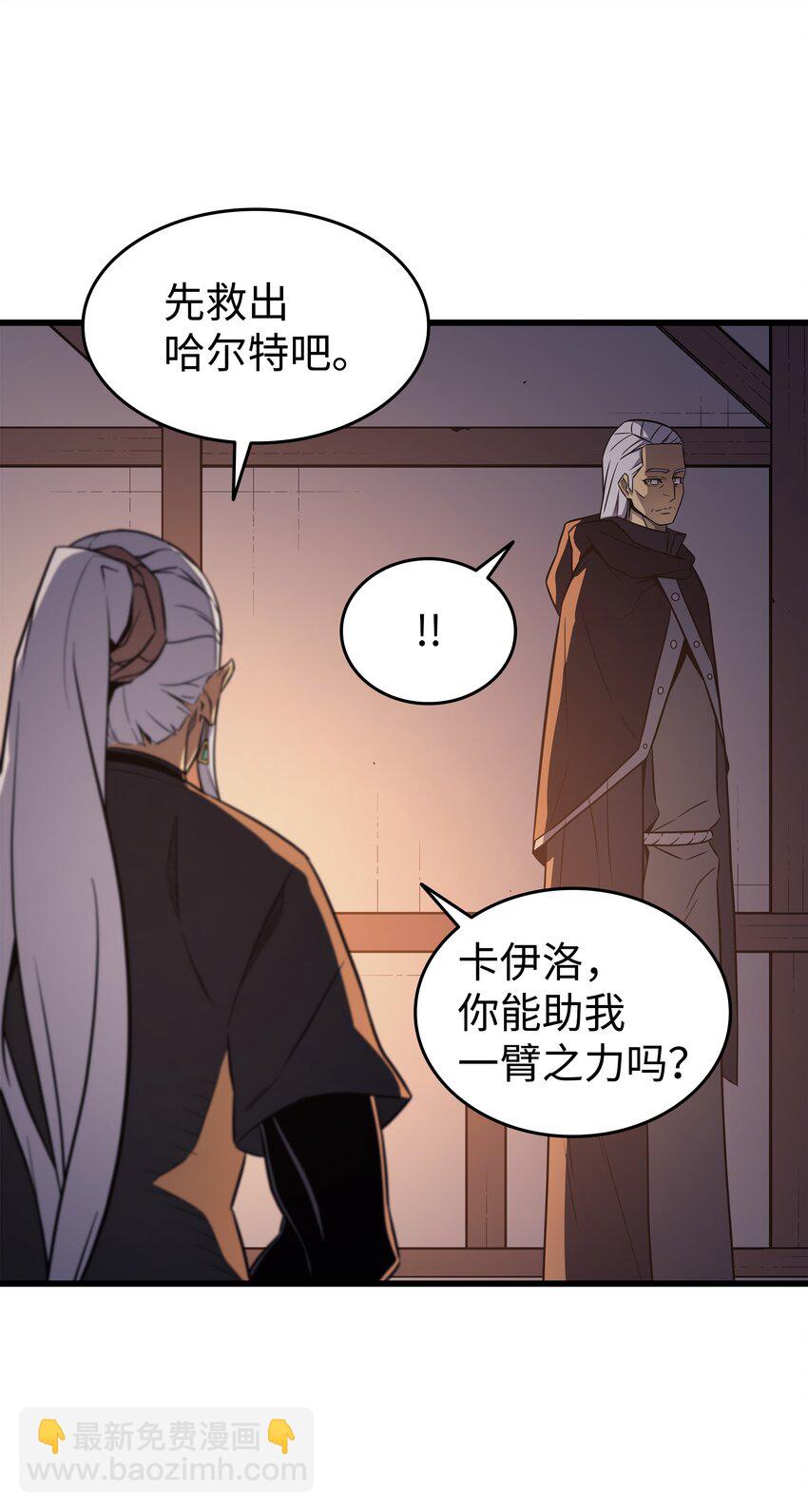125 拯救哈尔特25