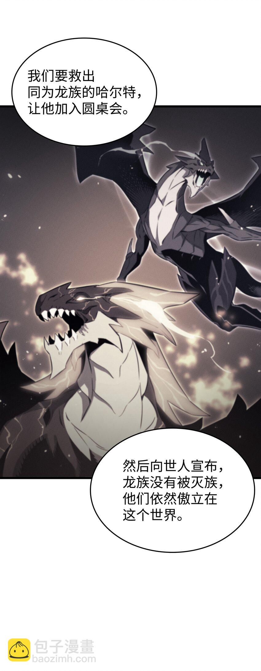 125 拯救哈尔特28