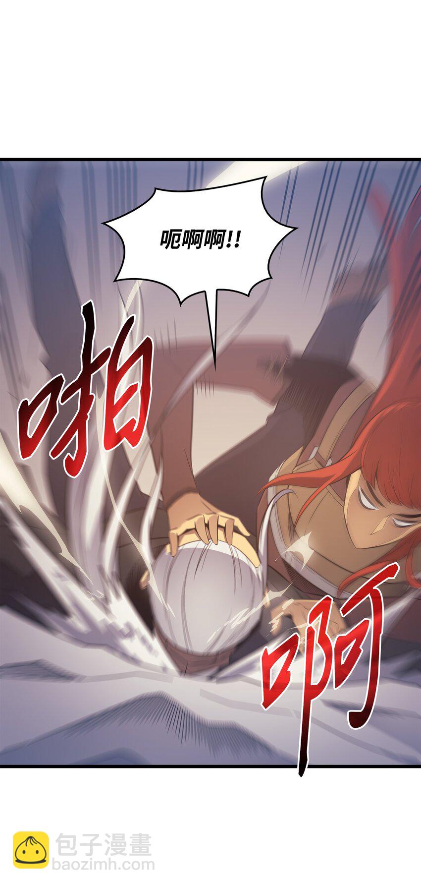 125 拯救哈尔特32