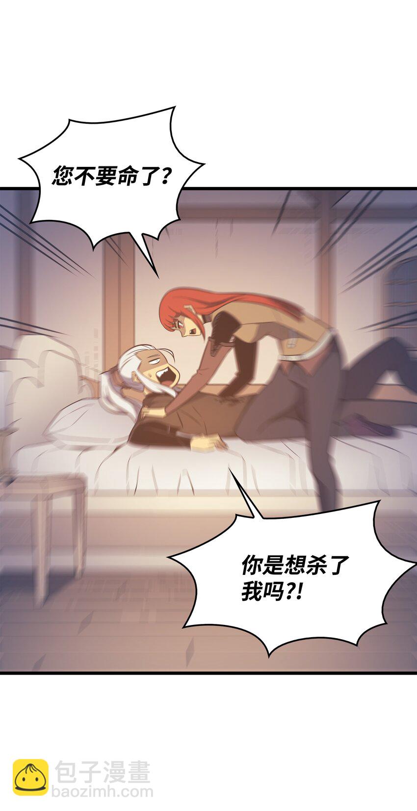 125 拯救哈尔特33