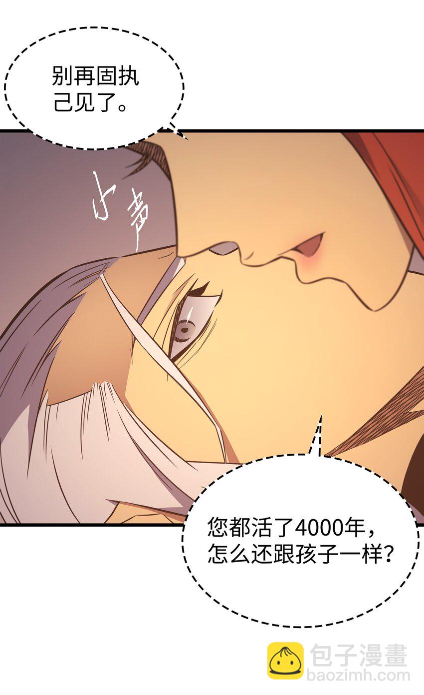 125 拯救哈尔特34