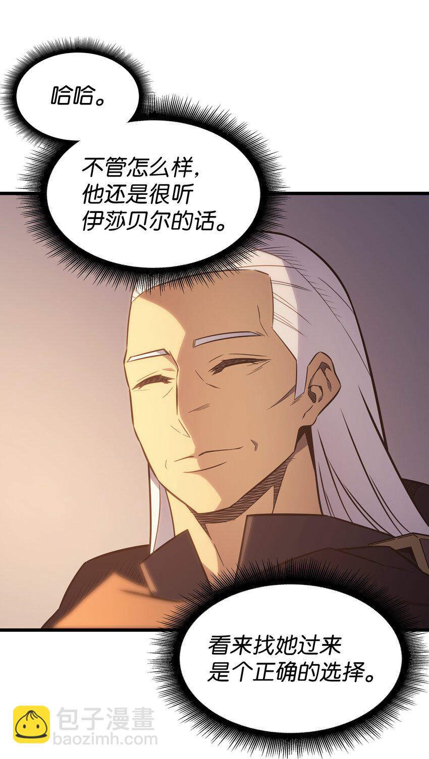 125 拯救哈尔特38