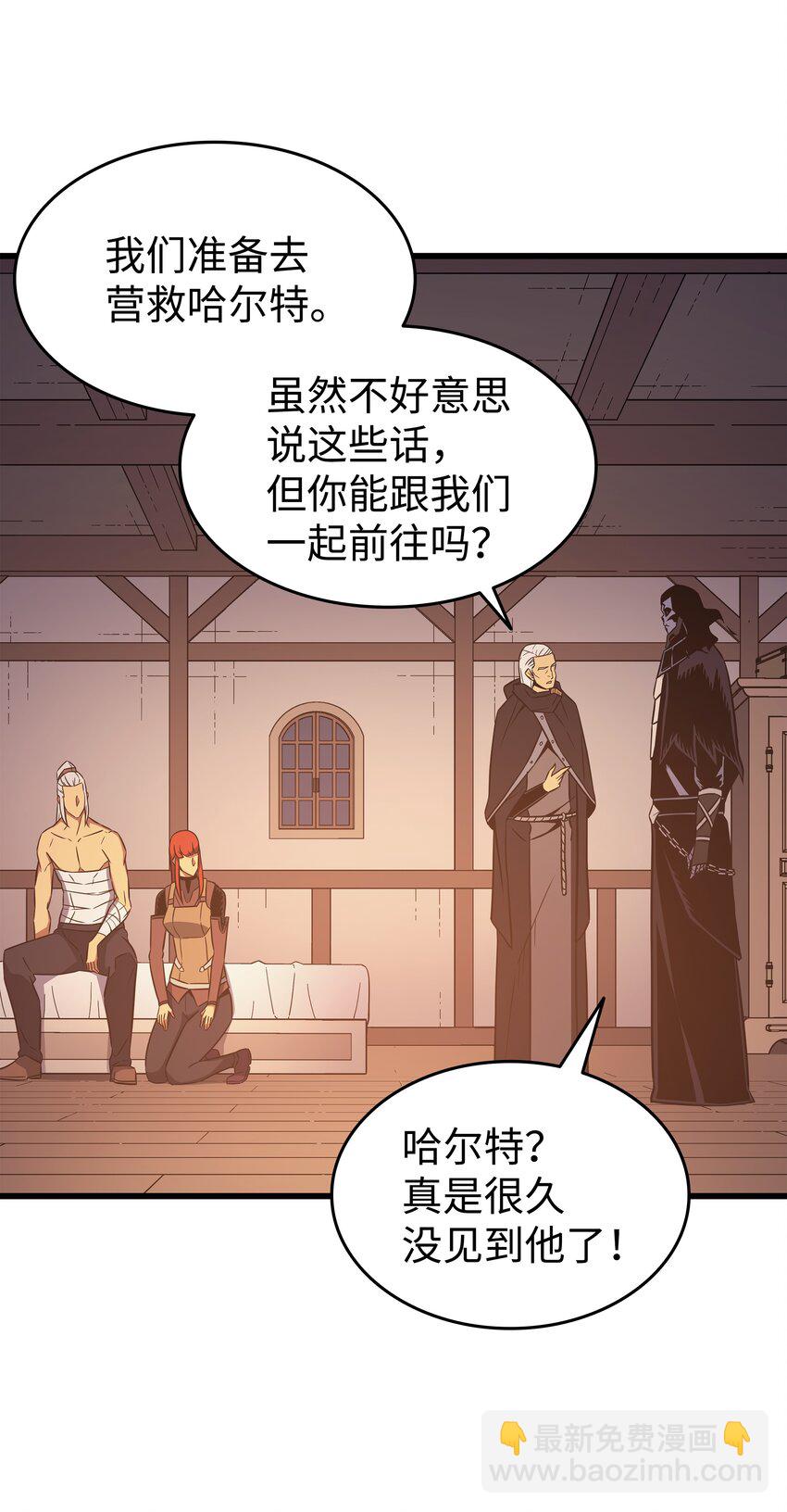 125 拯救哈尔特48