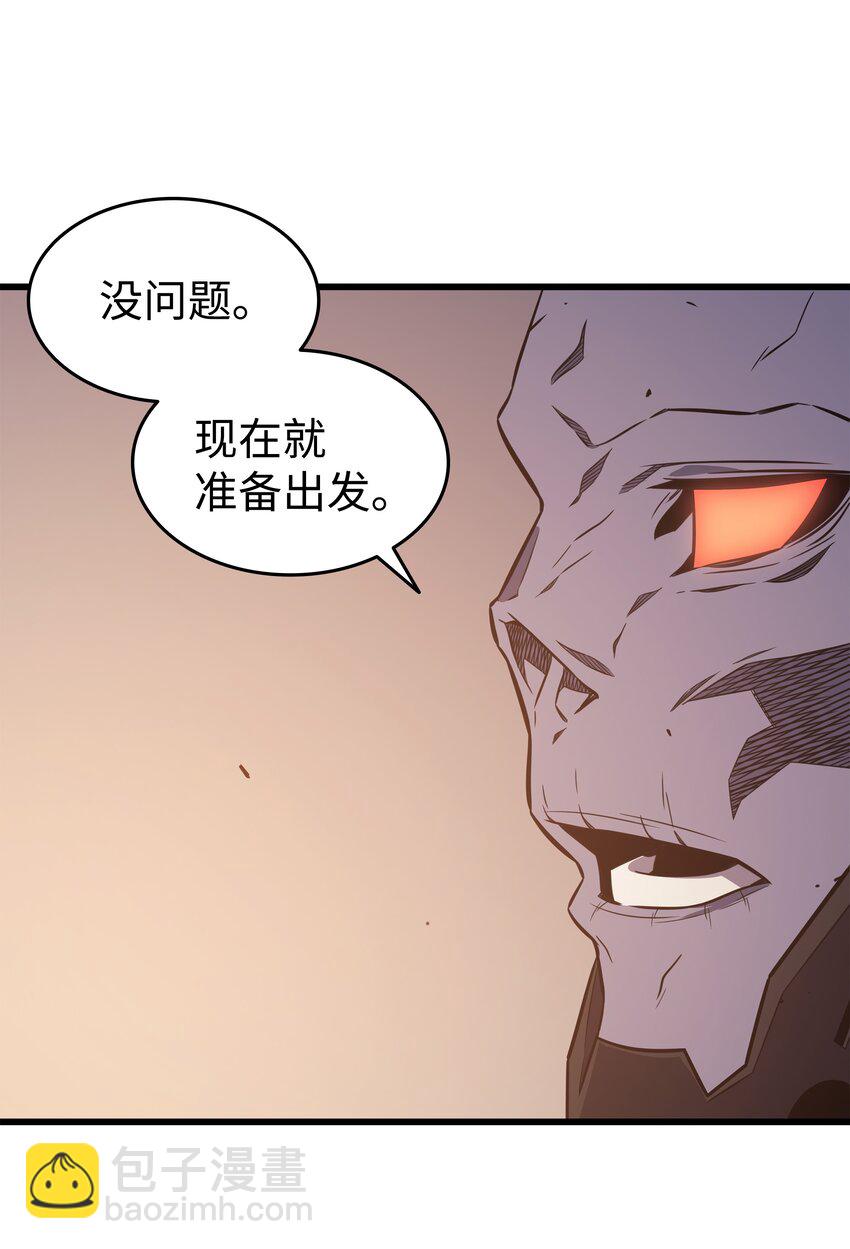 125 拯救哈尔特49
