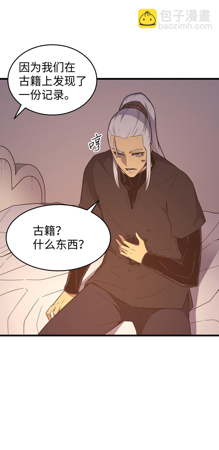 125 拯救哈尔特5