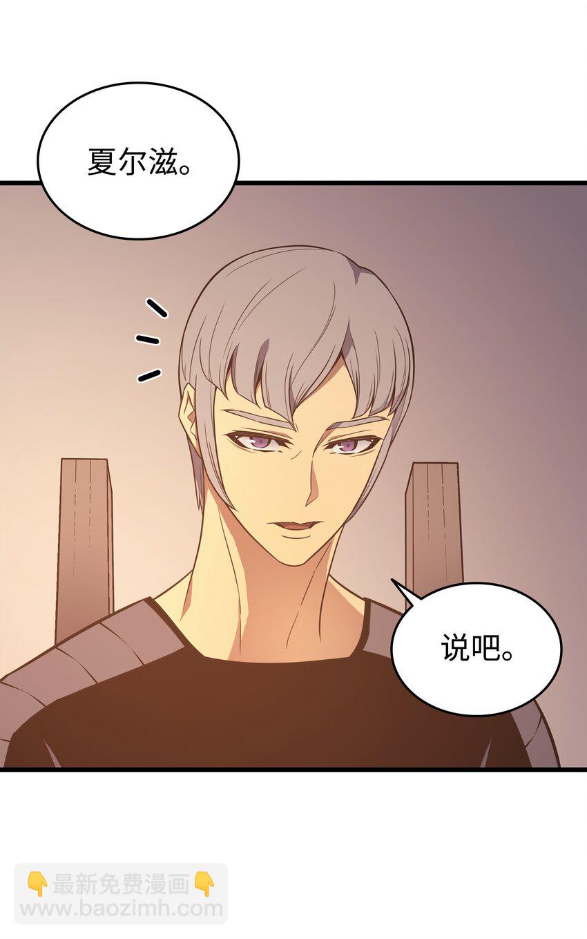 125 拯救哈尔特59