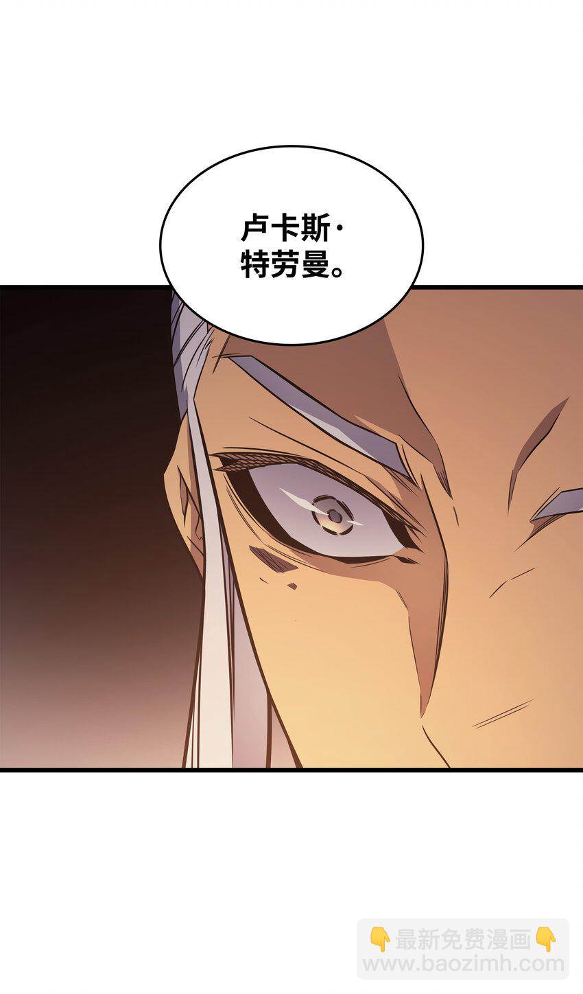 125 拯救哈尔特6