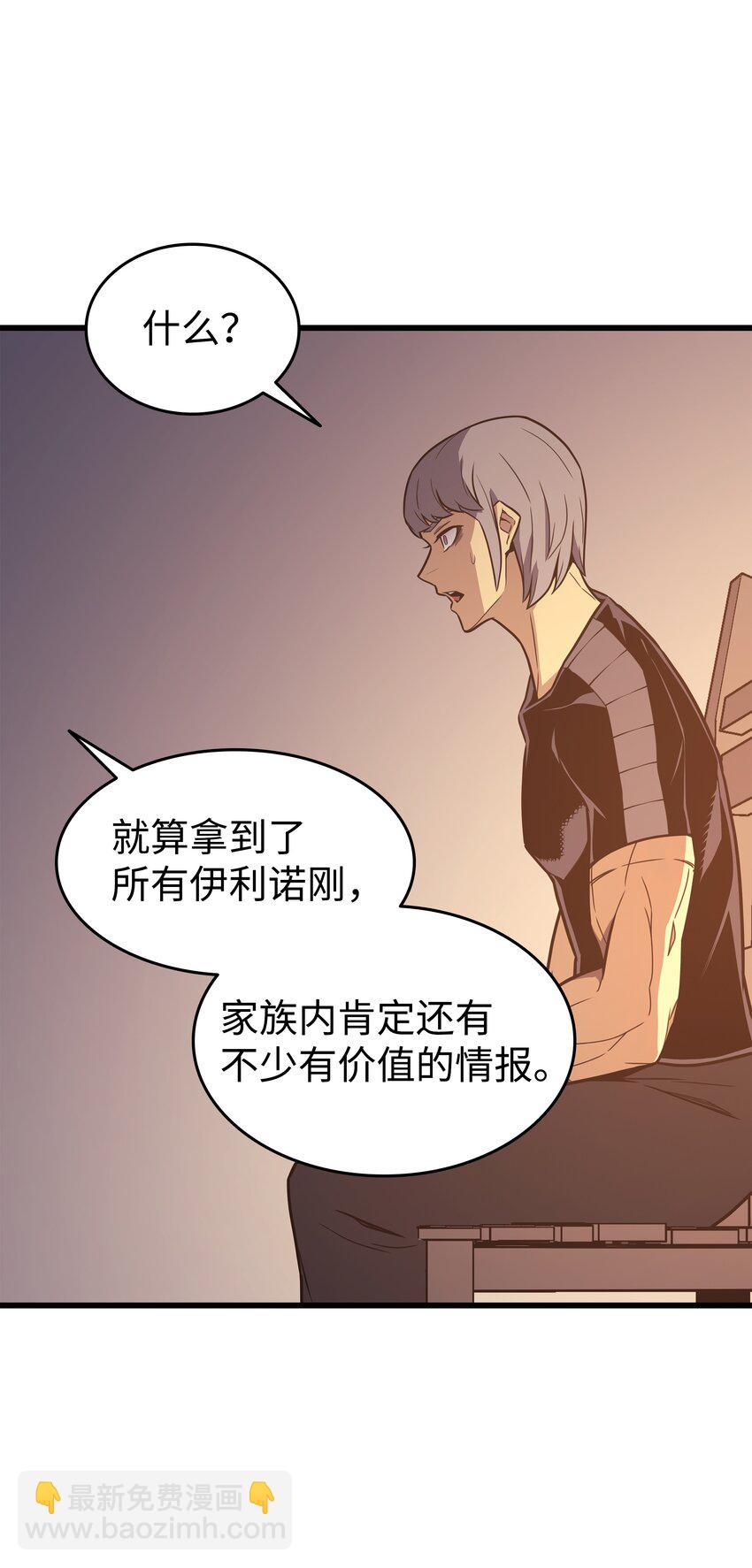 125 拯救哈尔特61