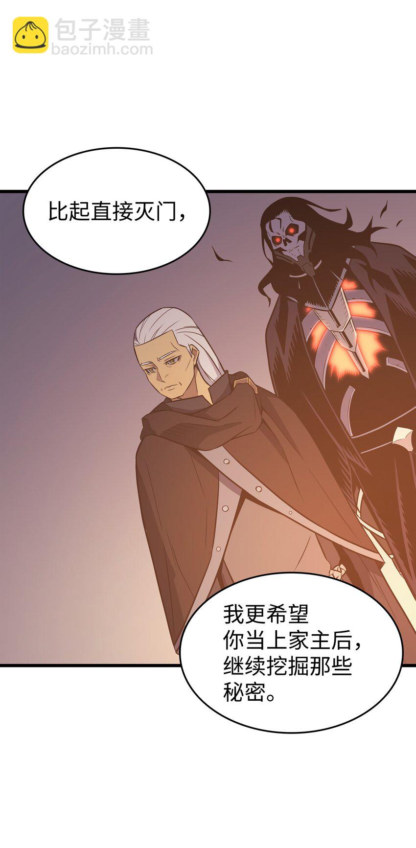 125 拯救哈尔特62