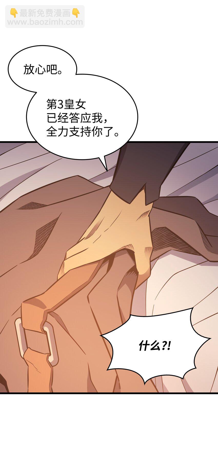 125 拯救哈尔特64