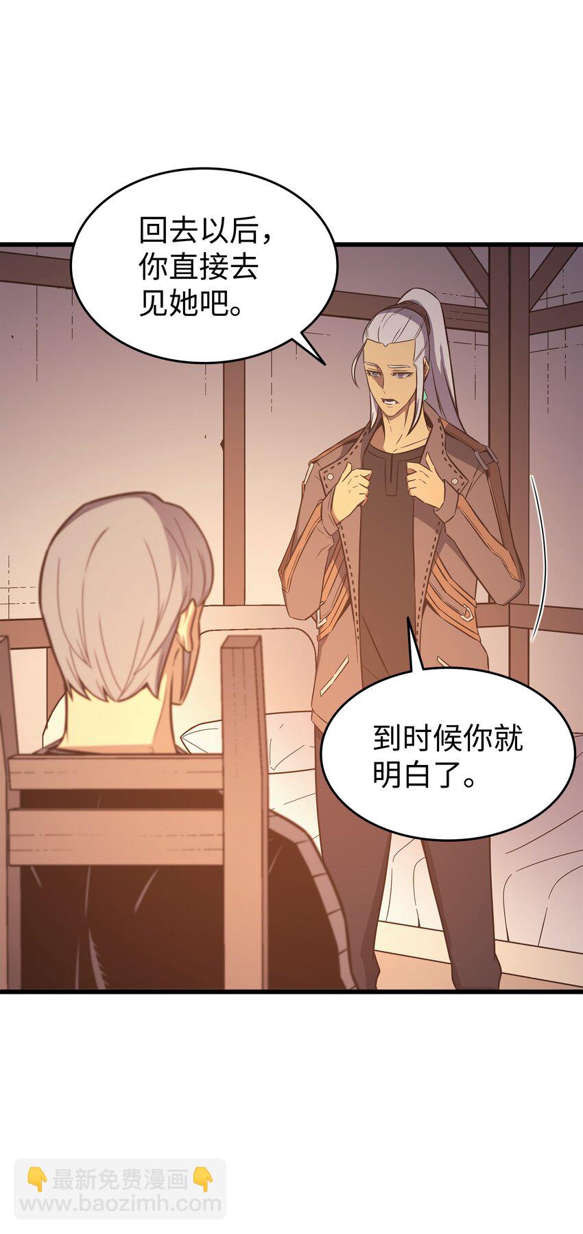 125 拯救哈尔特65