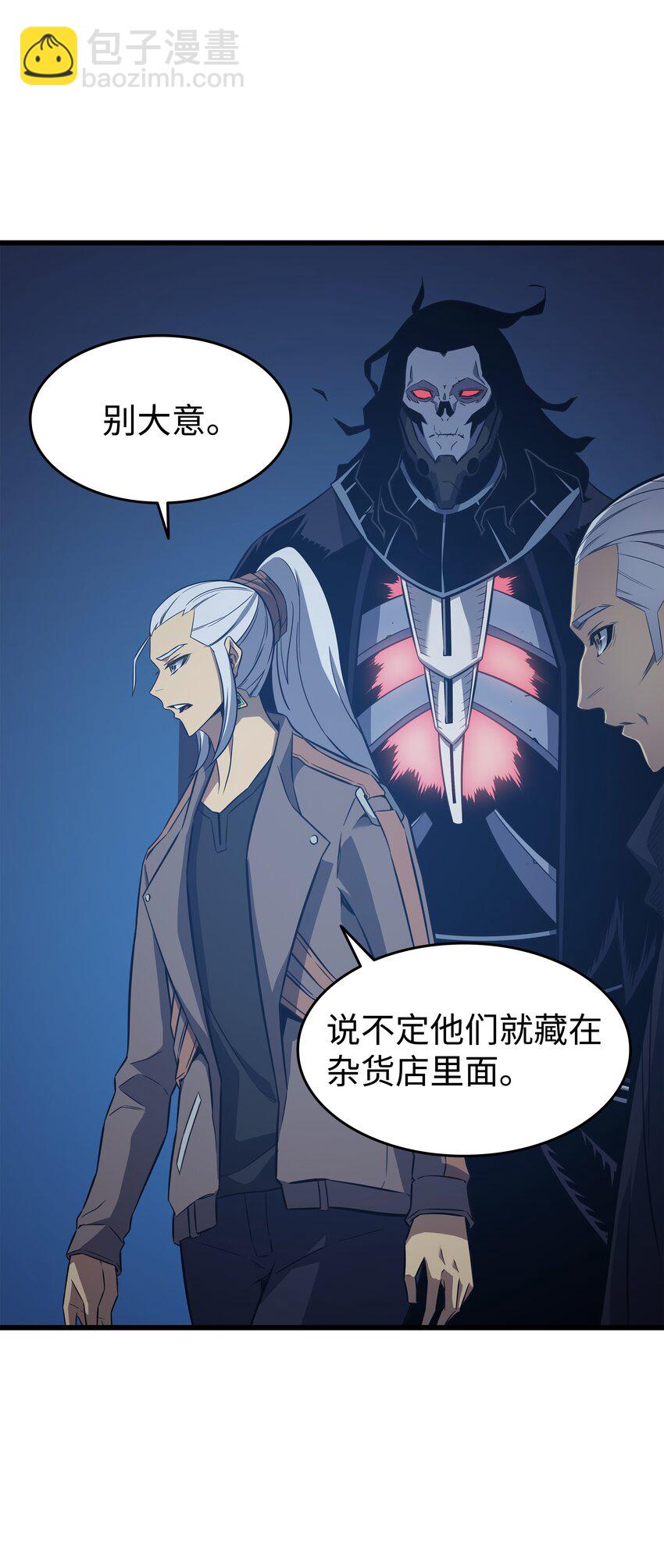 125 拯救哈尔特73