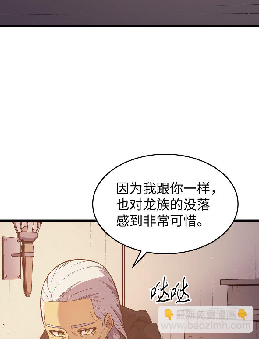 125 拯救哈尔特75