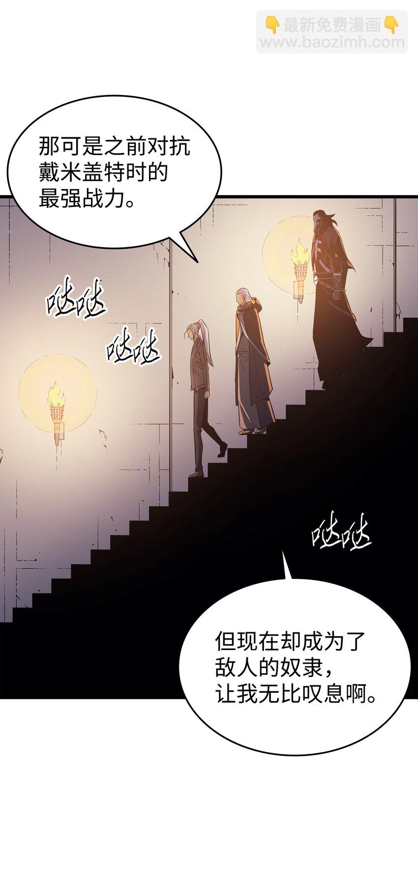 125 拯救哈尔特77