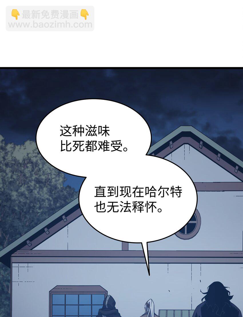 125 拯救哈尔特78
