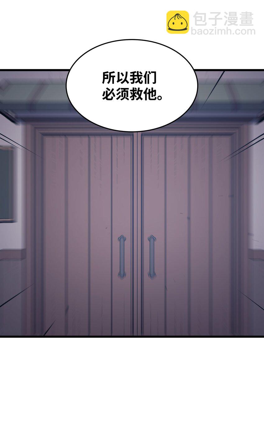 125 拯救哈尔特80