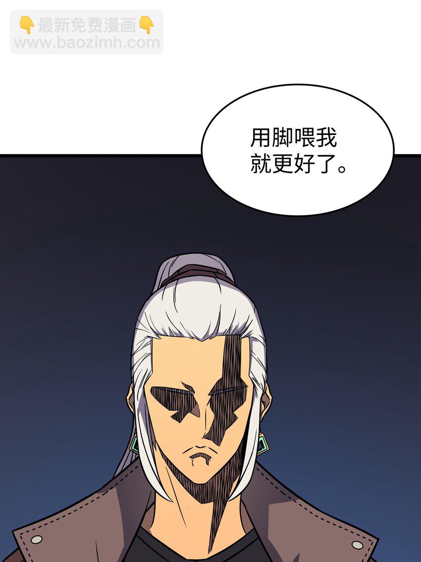 125 拯救哈尔特84