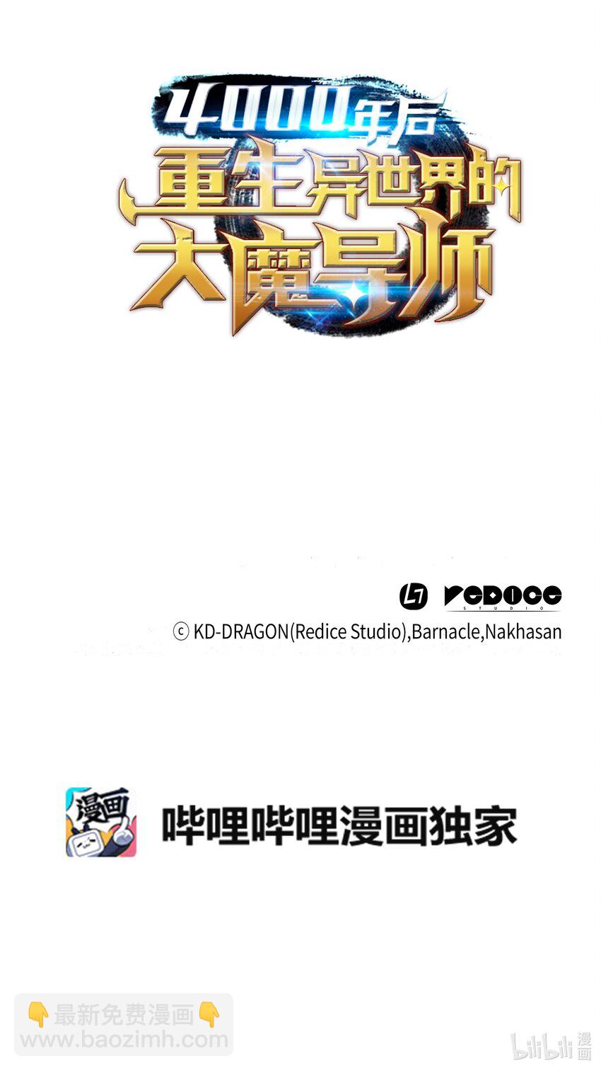 125 拯救哈尔特86
