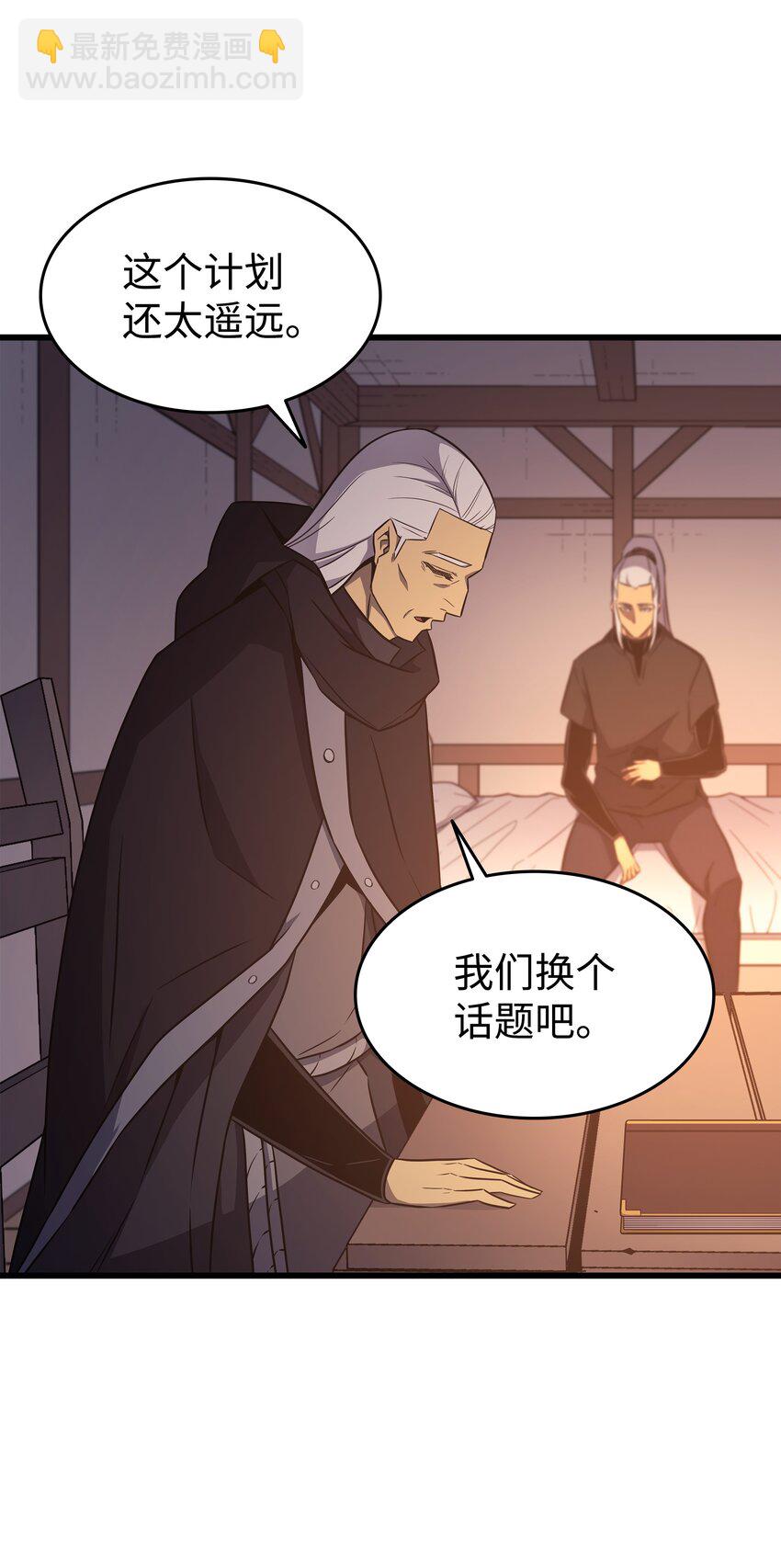 125 拯救哈尔特9