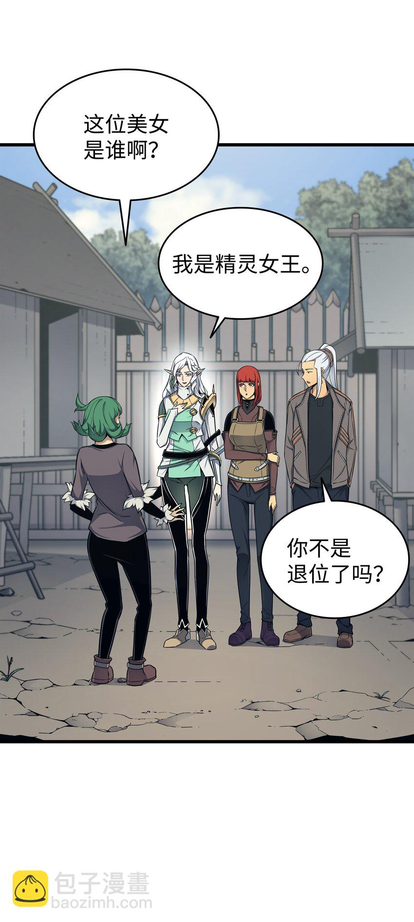 128 共同进退11