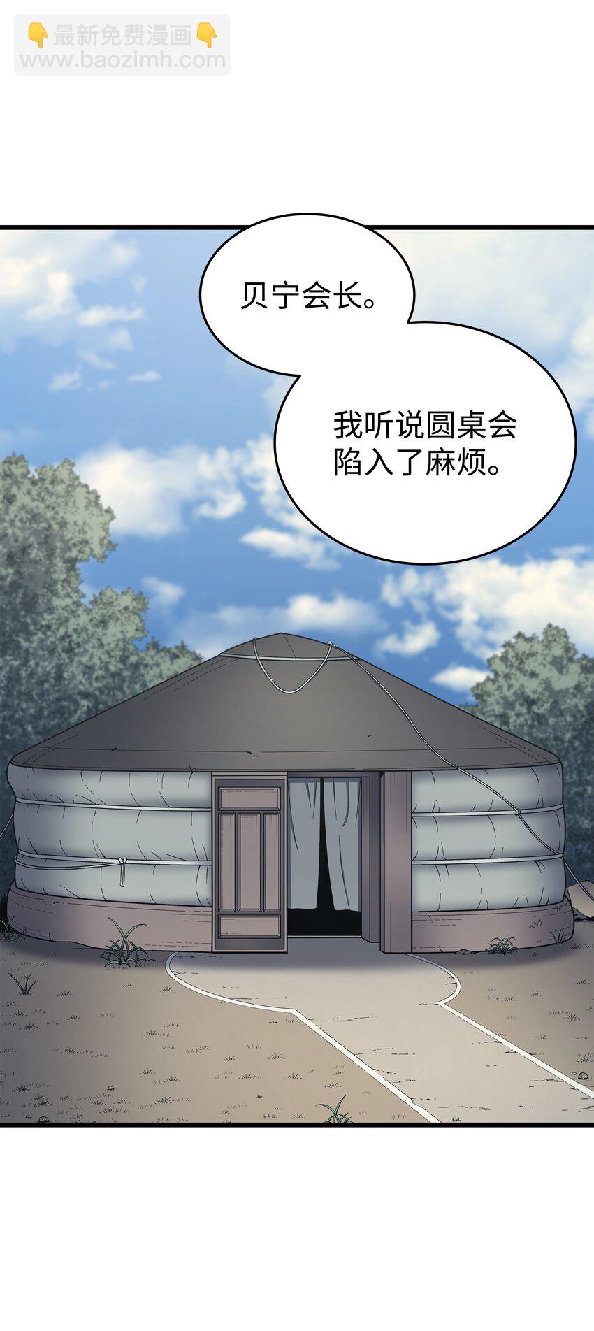 128 共同进退12