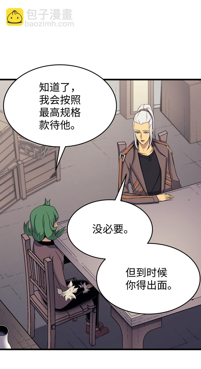 128 共同进退36