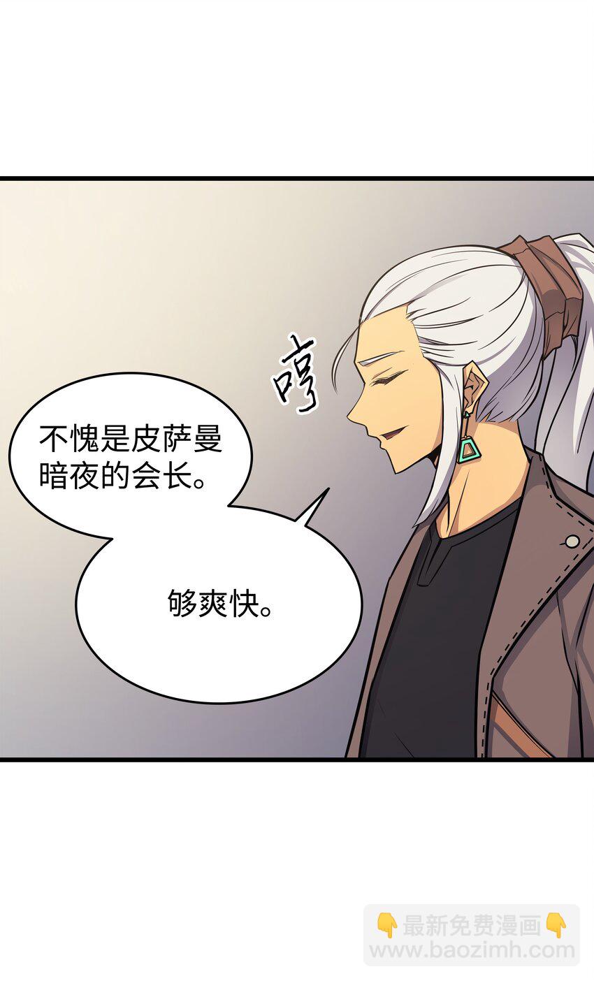 128 共同进退60