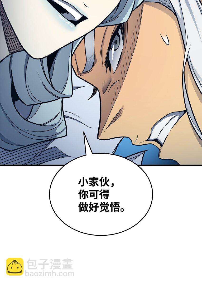134 紧急会议2