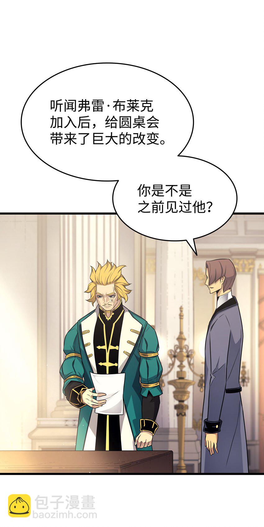 134 紧急会议20