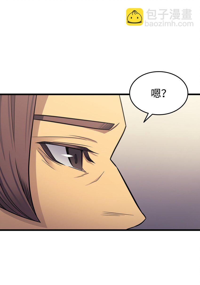 134 紧急会议23