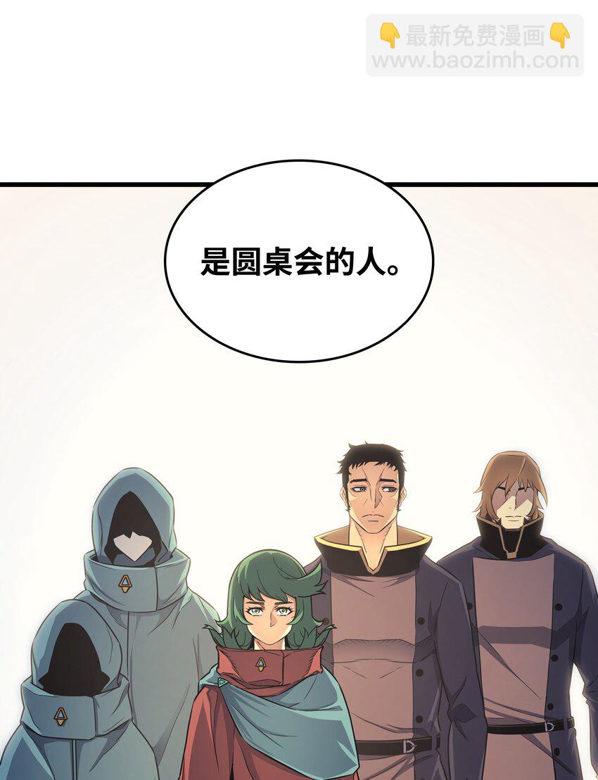 134 紧急会议25