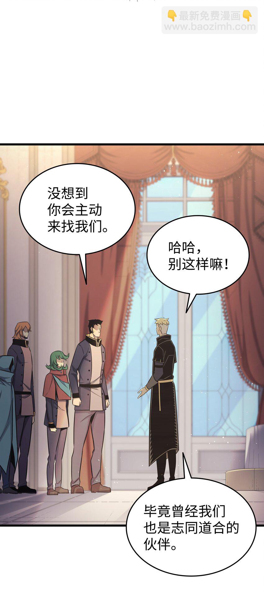 134 紧急会议31
