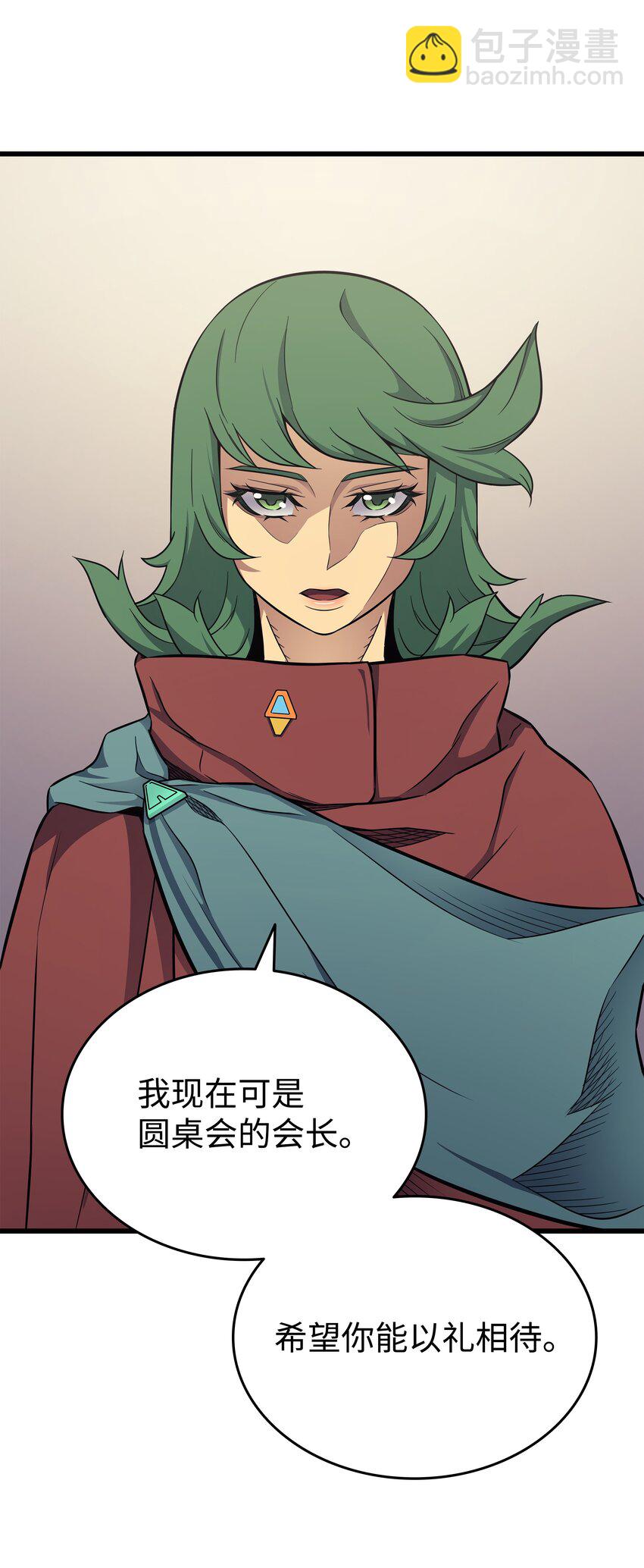 134 紧急会议37
